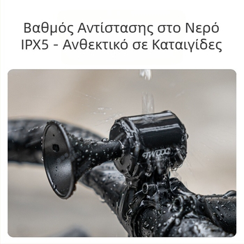 Twooc Νέα Ηλεκτρική Κόρνα Ποδηλάτου Επαναφορτιζόμενη Υπερμεγέθης Κόρνα Ήχου Ηλεκτρικού Οχήματος Μοτοσικλέτας Κρυφό Ηλεκτρικό Κουδούνι