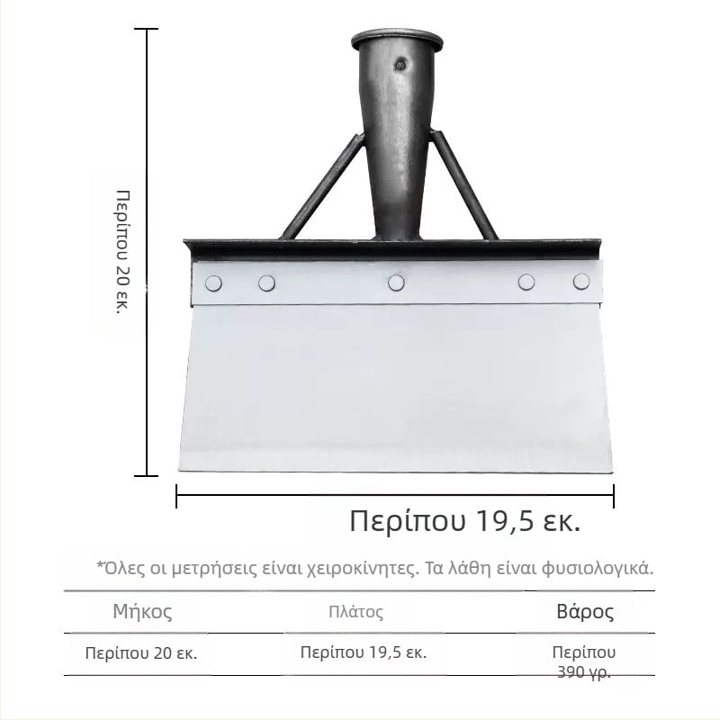 Οικιακά γεωργικά ξύσιμο κοτόπουλο χοίρος βοοειδή πρόβατα σκατά φτυάρι ζώα καθαρισμός κοπριάς φτυάρι εξωτερικού χώρου κτίριο καθαρισμός φτυάρι αναπαραγωγή απομάκρυνση χιονιού