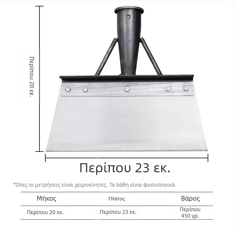 Οικιακά γεωργικά ξύσιμο κοτόπουλο χοίρος βοοειδή πρόβατα σκατά φτυάρι ζώα καθαρισμός κοπριάς φτυάρι εξωτερικού χώρου κτίριο καθαρισμός φτυάρι αναπαραγωγή απομάκρυνση χιονιού