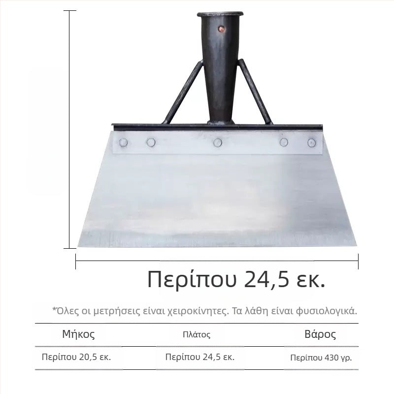 Οικιακά γεωργικά ξύσιμο κοτόπουλο χοίρος βοοειδή πρόβατα σκατά φτυάρι ζώα καθαρισμός κοπριάς φτυάρι εξωτερικού χώρου κτίριο καθαρισμός φτυάρι αναπαραγωγή απομάκρυνση χιονιού