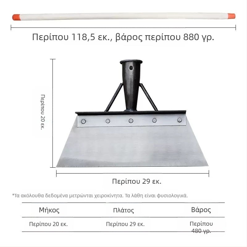 Οικιακά γεωργικά ξύσιμο κοτόπουλο χοίρος βοοειδή πρόβατα σκατά φτυάρι ζώα καθαρισμός κοπριάς φτυάρι εξωτερικού χώρου κτίριο καθαρισμός φτυάρι αναπαραγωγή απομάκρυνση χιονιού