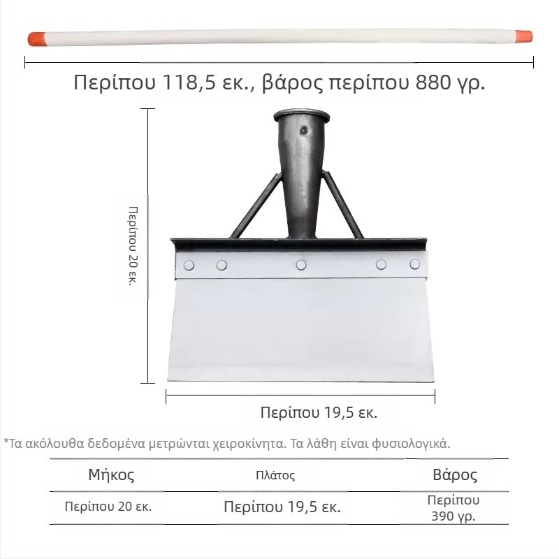 Οικιακά γεωργικά ξύσιμο κοτόπουλο χοίρος βοοειδή πρόβατα σκατά φτυάρι ζώα καθαρισμός κοπριάς φτυάρι εξωτερικού χώρου κτίριο καθαρισμός φτυάρι αναπαραγωγή απομάκρυνση χιονιού