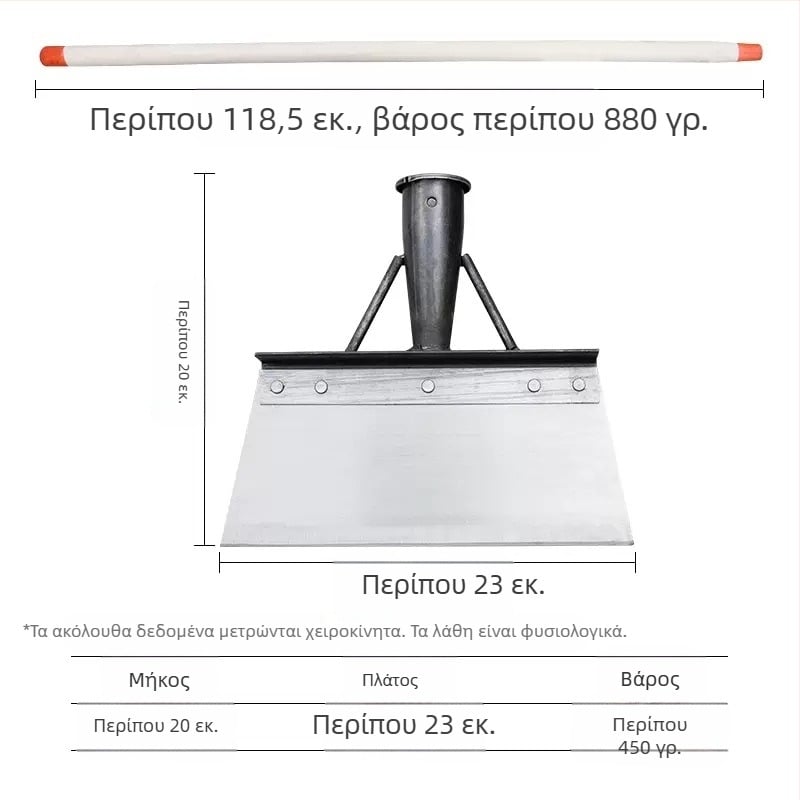 Οικιακά γεωργικά ξύσιμο κοτόπουλο χοίρος βοοειδή πρόβατα σκατά φτυάρι ζώα καθαρισμός κοπριάς φτυάρι εξωτερικού χώρου κτίριο καθαρισμός φτυάρι αναπαραγωγή απομάκρυνση χιονιού