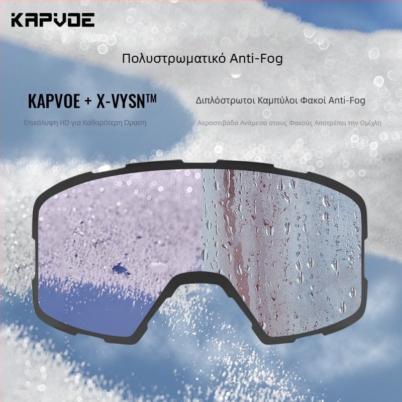 KAPVOE νέα γυαλιά σκι αντι-υπεριώδη μαγνητικά αντιθαμβωτικά HD με μεγάλο οπτικό πεδίο για εξωτερικούς χώρους για άνδρες και γυναίκες