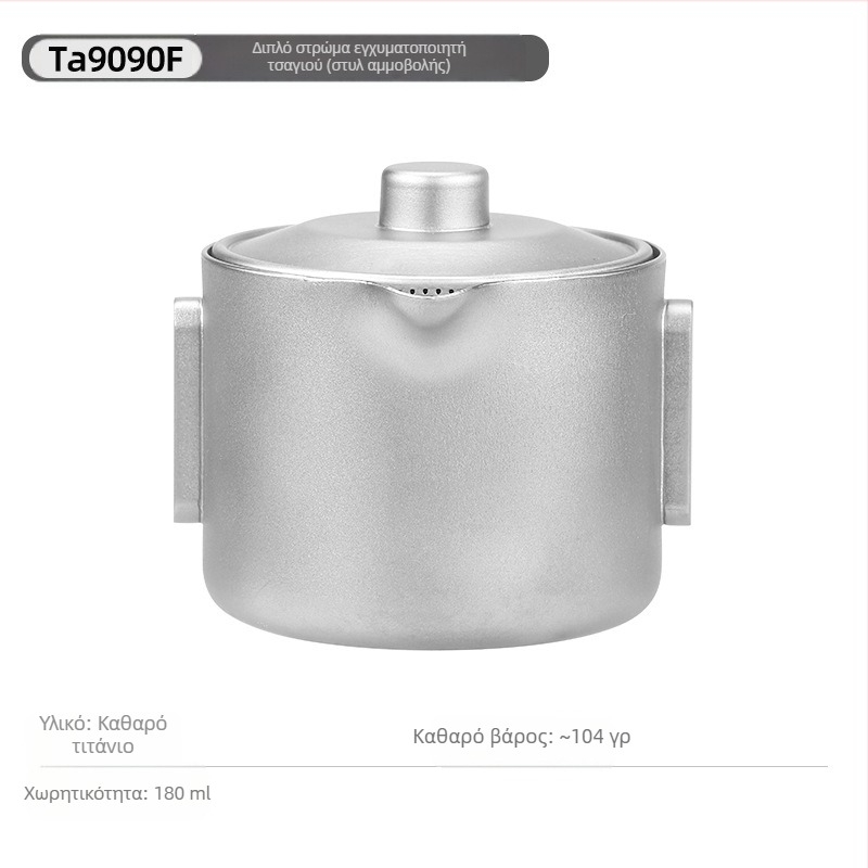 Εξωτερική τσαγιέρα από καθαρό τιτάνιο, διπλό κύπελλο τιτανίου, σετ τσαγιού για κάμπινγκ, φορητή ελαφριά τσαγιέρα kung fu