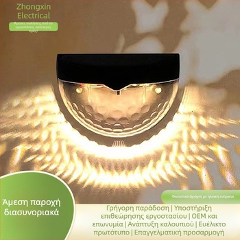 Ηλιακό φως Amazon, φωτιστικό τοίχου LED, ημικυκλικό φως ατμόσφαιρας κήπου, φως φράχτη πισίνας, ηλιακό φως κήπου