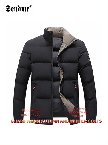 Ζεστό ανδρικό παλτό με κάθετο γιακά και βαμβακερή επένδυση, φθινοπωρινό και χειμωνιάτικο, νέο χαλαρό, all-match casual παλτό, ανδρικό μπουφάν με επένδυση από πούπουλα και βαμβάκι, μπουφάν με επένδυση από βαμβάκι σε όλη τη γραμμή.