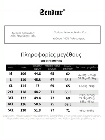 Ζεστό ανδρικό παλτό με κάθετο γιακά και βαμβακερή επένδυση, φθινοπωρινό και χειμωνιάτικο, νέο χαλαρό, all-match casual παλτό, ανδρικό μπουφάν με επένδυση από πούπουλα και βαμβάκι, μπουφάν με επένδυση από βαμβάκι σε όλη τη γραμμή.
