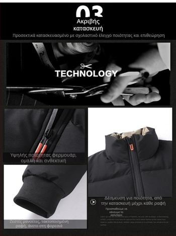 Ζεστό ανδρικό παλτό με κάθετο γιακά και βαμβακερή επένδυση, φθινοπωρινό και χειμωνιάτικο, νέο χαλαρό, all-match casual παλτό, ανδρικό μπουφάν με επένδυση από πούπουλα και βαμβάκι, μπουφάν με επένδυση από βαμβάκι σε όλη τη γραμμή.