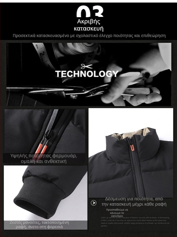 Ζεστό ανδρικό παλτό με κάθετο γιακά και βαμβακερή επένδυση, φθινοπωρινό και χειμωνιάτικο, νέο χαλαρό, all-match casual παλτό, ανδρικό μπουφάν με επένδυση από πούπουλα και βαμβάκι, μπουφάν με επένδυση από βαμβάκι σε όλη τη γραμμή.