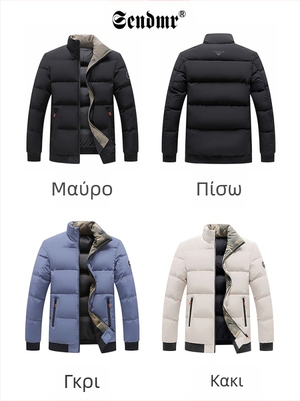 Ζεστό ανδρικό παλτό με κάθετο γιακά και βαμβακερή επένδυση, φθινοπωρινό και χειμωνιάτικο, νέο χαλαρό, all-match casual παλτό, ανδρικό μπουφάν με επένδυση από πούπουλα και βαμβάκι, μπουφάν με επένδυση από βαμβάκι σε όλη τη γραμμή.