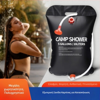 Εξωτερική ηλιακή τσάντα νερού για κάμπινγκ, φορητή μπανιέρα, τσάντα ζεστού νερού για ταξίδια, μεγάλη χωρητικότητα, πτυσσόμενη τσάντα αποθήκευσης νερού