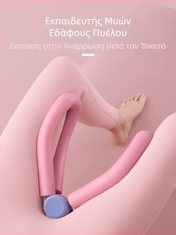 Τεχνούργημα λεπτού ποδιού Εκπαίδευση μυών του πυελικού εδάφους Ανάρρωση μετά τον τοκετό Χοντρό πόδι Τεχνούργημα ομορφιάς ποδιού Κλιπ ποδιού για την εκπαίδευση λίπους στο εσωτερικό του μηρού