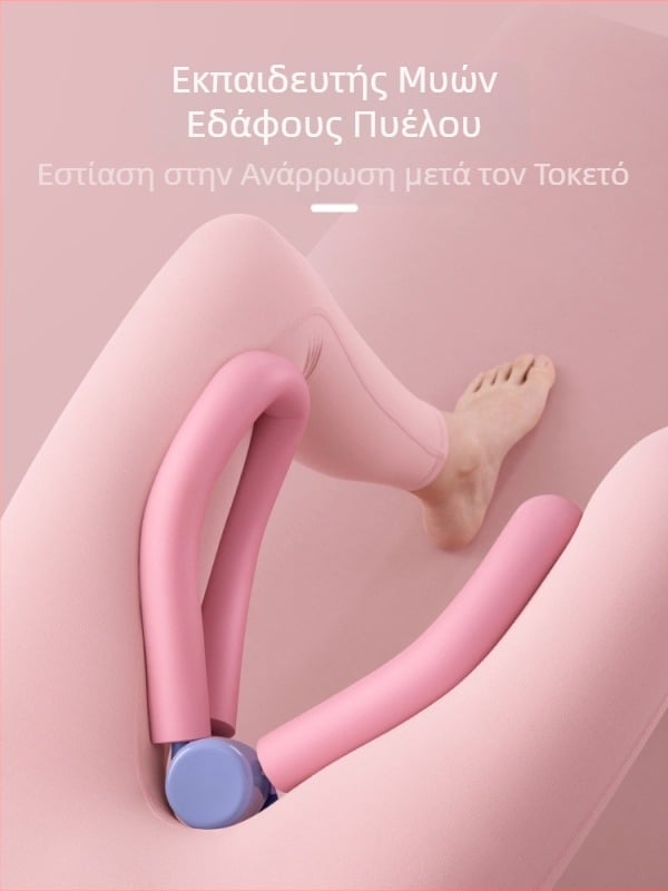 Τεχνούργημα λεπτού ποδιού Εκπαίδευση μυών του πυελικού εδάφους Ανάρρωση μετά τον τοκετό Χοντρό πόδι Τεχνούργημα ομορφιάς ποδιού Κλιπ ποδιού για την εκπαίδευση λίπους στο εσωτερικό του μηρού