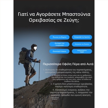 Μπαστούνι ορειβασίας, τηλεσκοπικό πτυσσόμενο μπαστούνι από άνθρακα, επαγγελματικό υπαίθριο πεζοπορία, εξοπλισμός ορειβασίας, αντιολισθητικό δεκανίκι
