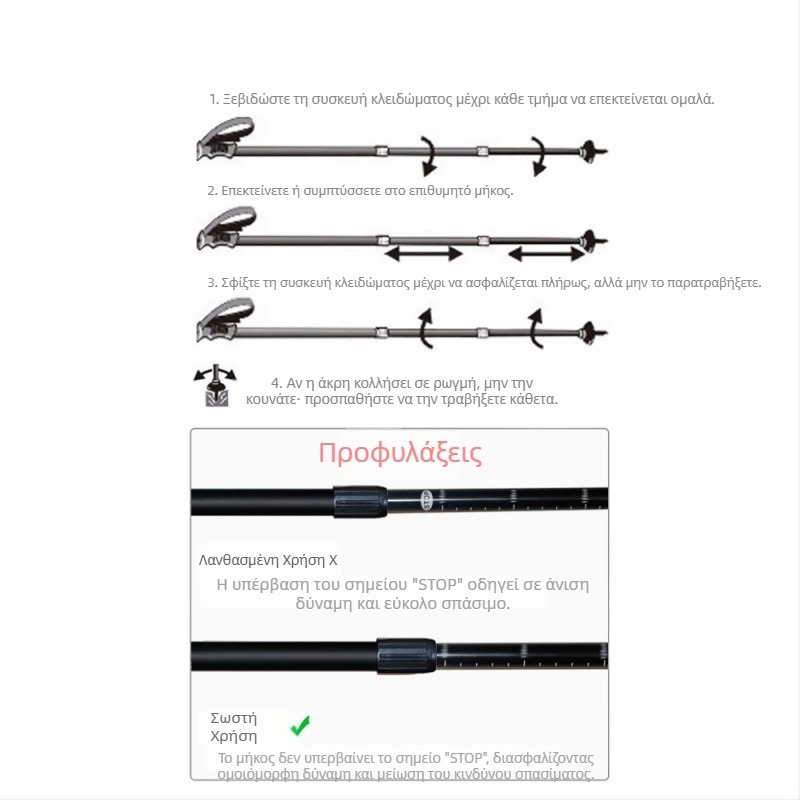 Μπαστούνι ορειβασίας, τηλεσκοπικό πτυσσόμενο μπαστούνι από άνθρακα, επαγγελματικό υπαίθριο πεζοπορία, εξοπλισμός ορειβασίας, αντιολισθητικό δεκανίκι