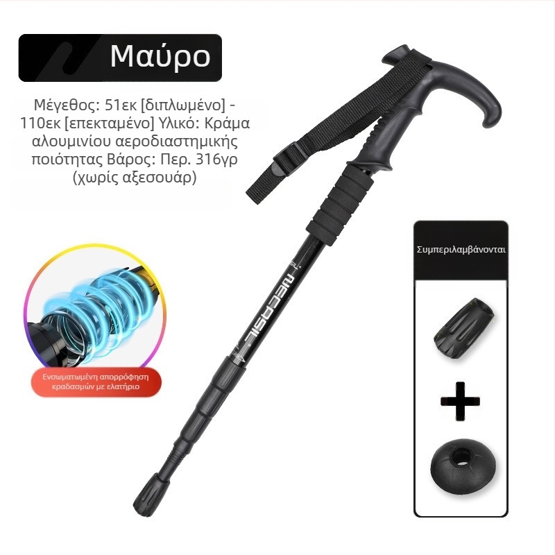 Μπαστούνι ορειβασίας, τηλεσκοπικό πτυσσόμενο μπαστούνι από άνθρακα, επαγγελματικό υπαίθριο πεζοπορία, εξοπλισμός ορειβασίας, αντιολισθητικό δεκανίκι