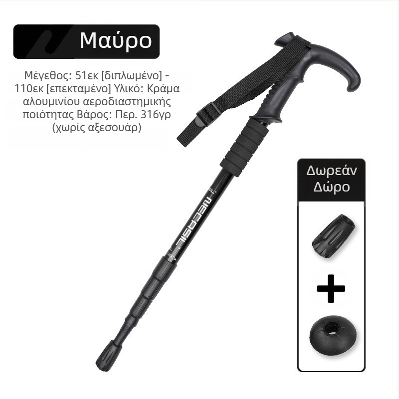 Μπαστούνι ορειβασίας, τηλεσκοπικό πτυσσόμενο μπαστούνι από άνθρακα, επαγγελματικό υπαίθριο πεζοπορία, εξοπλισμός ορειβασίας, αντιολισθητικό δεκανίκι