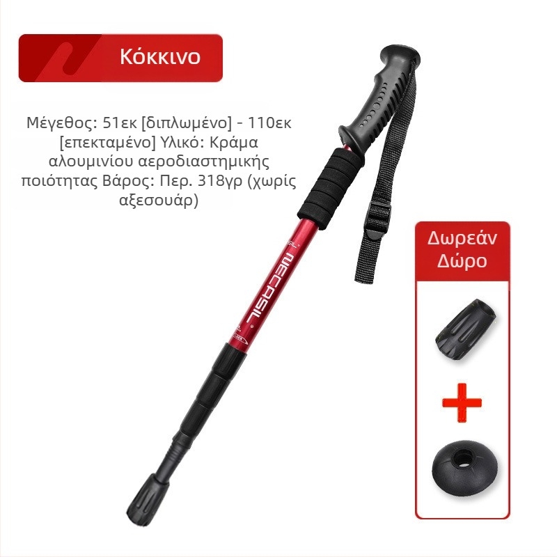 Μπαστούνι ορειβασίας, τηλεσκοπικό πτυσσόμενο μπαστούνι από άνθρακα, επαγγελματικό υπαίθριο πεζοπορία, εξοπλισμός ορειβασίας, αντιολισθητικό δεκανίκι