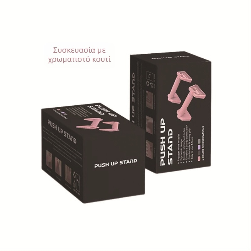 Βραχίονας push-up τύπου H για κοιλιακούς, κοιλιακούς μύες, Βραχίονας push-up, επίπεδη υποστήριξη, γυμναστική στο σπίτι