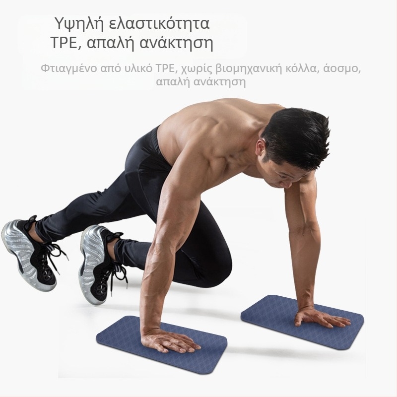 Στρώμα γιόγκα ορθογώνιο επίπεδο μαξιλάρι στήριξης αγκώνα φορητό αθλητικό στρώμα γιόγκα TPE στρώμα γιόγκα γόνατο μαξιλάρι