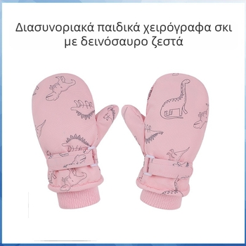 Νέα παιδικά γάντια για αγόρια με επένδυση fleece, χειμερινά γάντια για κορίτσια, αδιάβροχα γάντια σκι για μωρά