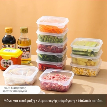 Ψυγείο, δοχείο αποθήκευσης κατεψυγμένου κρέατος, διαμέρισμα αποθήκευσης, σφραγισμένο κουτί κατάλληλο για τρόφιμα, υποσυσκευασία, κουτί κατάψυξης, κουτί διατήρησης φρέσκου κρέατος για διανομή