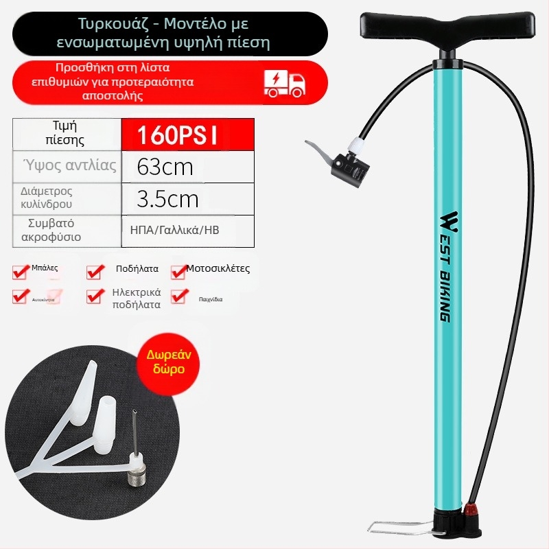 West Rider Υψηλής Πίεσης Αντλία Ποδηλάτου Βουνού Φορητό Αυτοκίνητο Μπάσκετ Μπαταρία Αυτοκινήτου Μοτοσικλέτα Αντλία