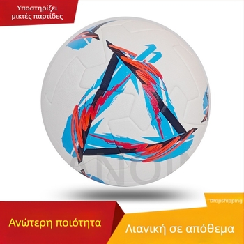 Νέα μπάλα ποδοσφαίρου Νο. 5, ανθεκτική στη φθορά, PU χωρίς ραφές, θερμικής συγκόλλησης, χονδρικής σε απόθεμα για ενήλικες μαθητές, με αντιεκρηκτική προστασία