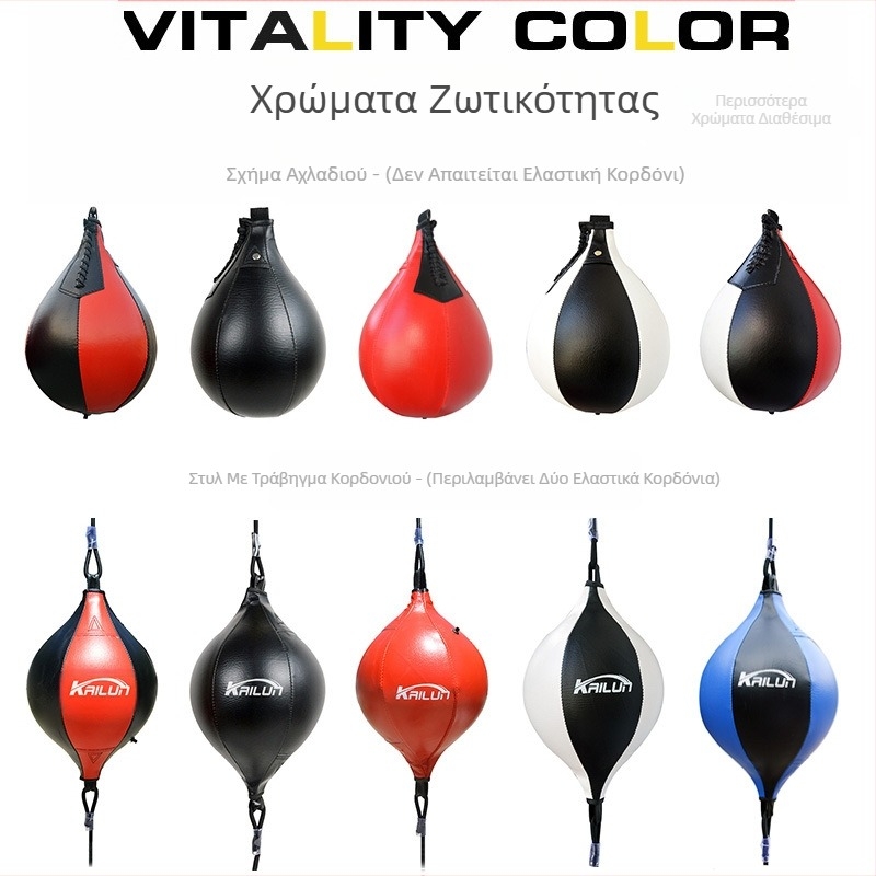 Kailun Ενηλίκων Παιδιών Πυγμαχίας Μπάλα Ταχύτητας Κρεμαστή Μπάλα Πυγμαχίας Χτυπήματος Αχλαδιού Μπάλα Ταχύτητας Πυγμαχίας σε σχήμα Αχλαδιού Μπάλα Ταχύτητας Dodge Κρεμαστή Μπάλα Ταχύτητας