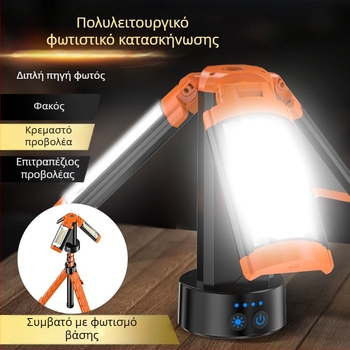 Νέος φακός τριών σελίδων 1,8 μέτρων με βραχίονα, ισχυρό φως φόρτισης, φως κάμπινγκ εξωτερικού χώρου, μεγάλης αντοχής, φως έκτακτης ανάγκης εργασίας