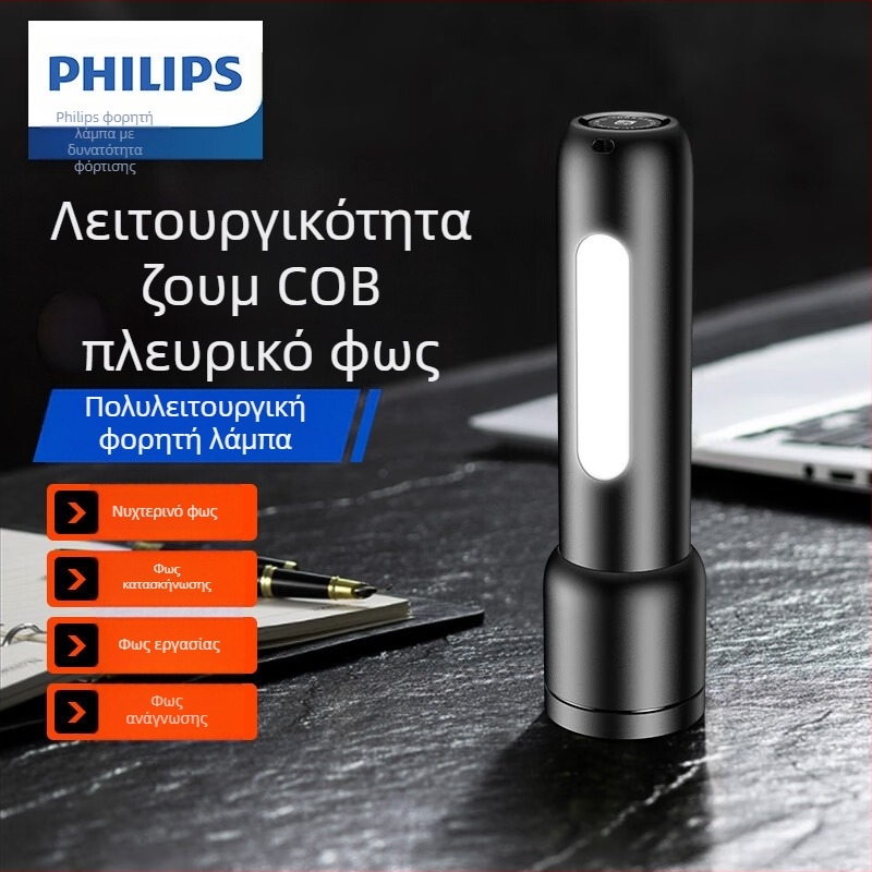 Τηλεσκοπικός φακός ζουμ Philips με ισχυρό φως, εξαιρετικά φωτεινό υλικό ABS, με πλευρικά φώτα, φορητός φακός εξωτερικού χώρου μεγάλης εμβέλειας