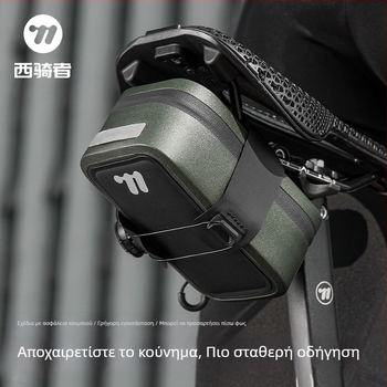 Τσάντα ποδηλάτου West Rider με αυτοκόλλητο πίσω μέρος, τσάντα σέλας ποδηλάτου Mountain Highway, αδιάβροχη τσάντα, μαξιλάρι, φορητή τσάντα αποθήκευσης εργαλείων