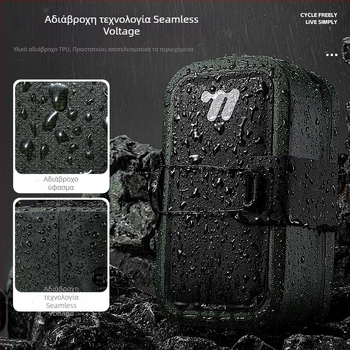 Τσάντα ποδηλάτου West Rider με αυτοκόλλητο πίσω μέρος, τσάντα σέλας ποδηλάτου Mountain Highway, αδιάβροχη τσάντα, μαξιλάρι, φορητή τσάντα αποθήκευσης εργαλείων