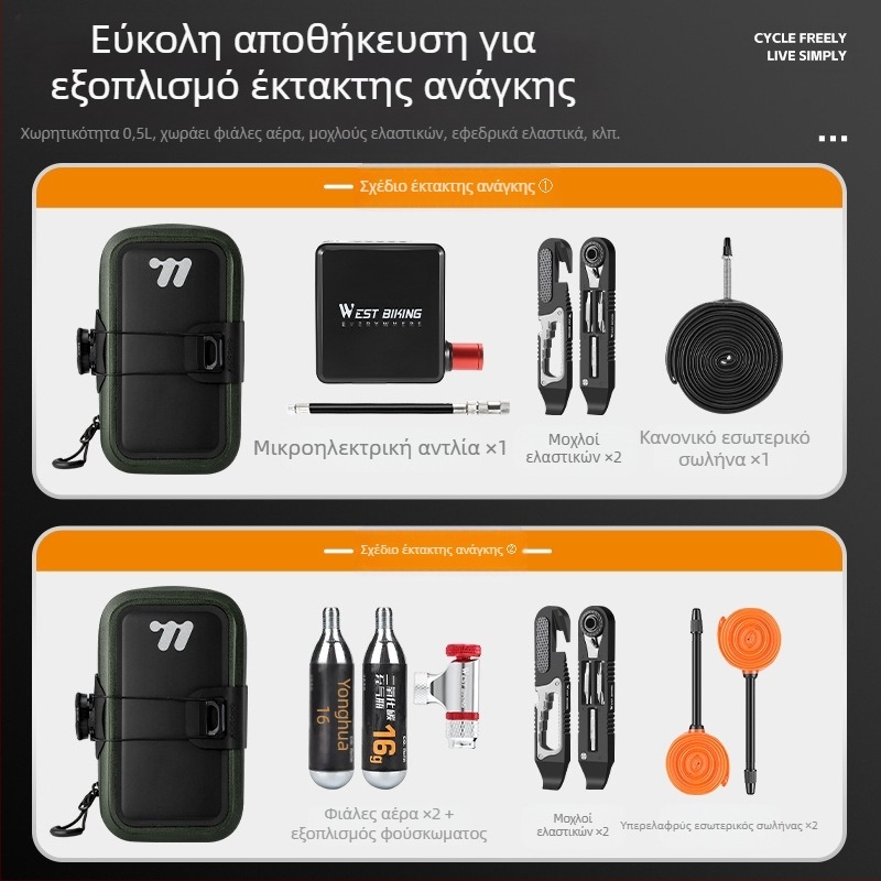 Τσάντα ποδηλάτου West Rider με αυτοκόλλητο πίσω μέρος, τσάντα σέλας ποδηλάτου Mountain Highway, αδιάβροχη τσάντα, μαξιλάρι, φορητή τσάντα αποθήκευσης εργαλείων