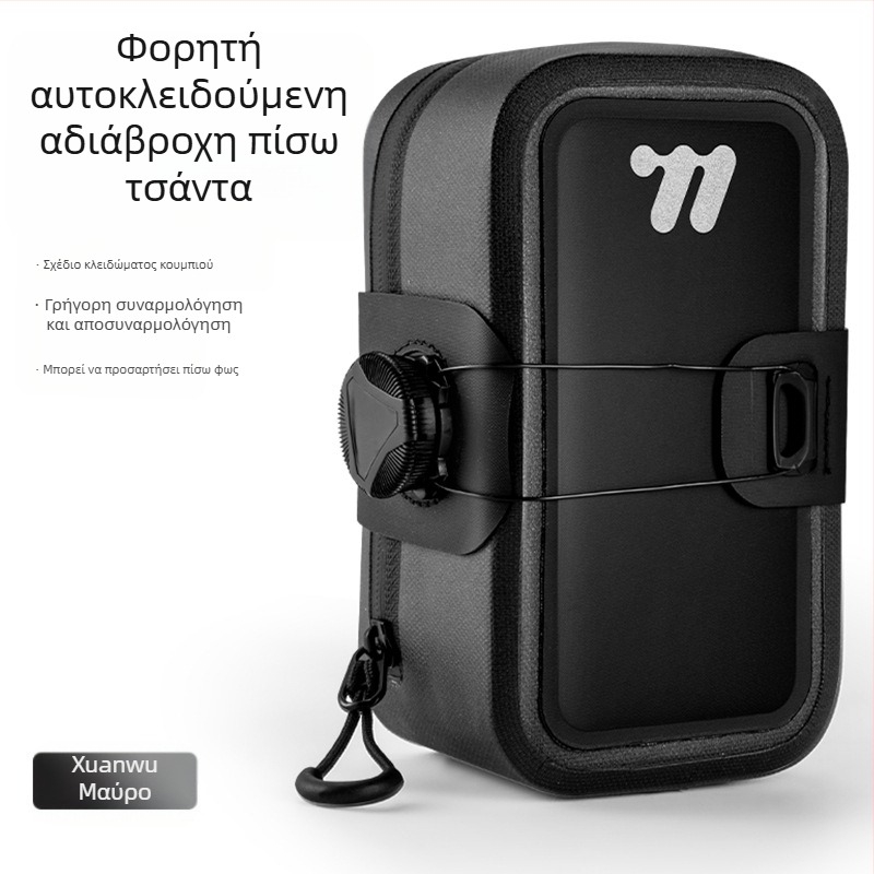 Τσάντα ποδηλάτου West Rider με αυτοκόλλητο πίσω μέρος, τσάντα σέλας ποδηλάτου Mountain Highway, αδιάβροχη τσάντα, μαξιλάρι, φορητή τσάντα αποθήκευσης εργαλείων