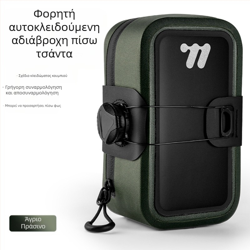 Τσάντα ποδηλάτου West Rider με αυτοκόλλητο πίσω μέρος, τσάντα σέλας ποδηλάτου Mountain Highway, αδιάβροχη τσάντα, μαξιλάρι, φορητή τσάντα αποθήκευσης εργαλείων