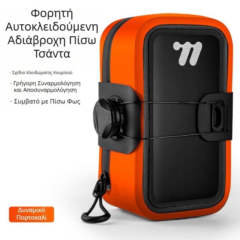 Τσάντα ποδηλάτου West Rider με αυτοκόλλητο πίσω μέρος, τσάντα σέλας ποδηλάτου Mountain Highway, αδιάβροχη τσάντα, μαξιλάρι, φορητή τσάντα αποθήκευσης εργαλείων