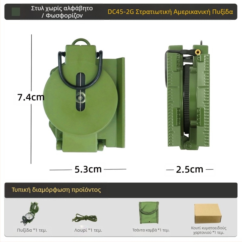 Πολυλειτουργική πυξίδα εξωτερικού χώρου, κάμπινγκ, πυξίδα εκτός δρόμου, πυξίδα βόρειας γεωλογίας, Αμερικανός στρατιώτης, εξοπλισμός μάχης, μέταλλο