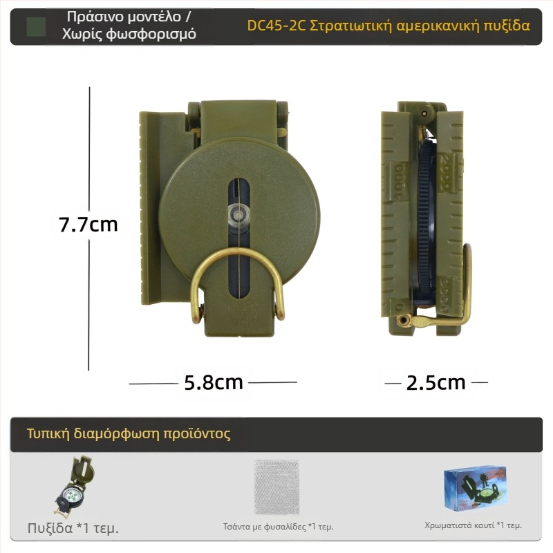 Πολυλειτουργική πυξίδα εξωτερικού χώρου, κάμπινγκ, πυξίδα εκτός δρόμου, πυξίδα βόρειας γεωλογίας, Αμερικανός στρατιώτης, εξοπλισμός μάχης, μέταλλο