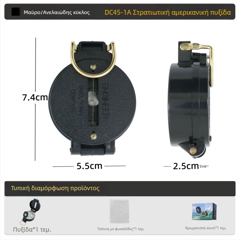 Πολυλειτουργική πυξίδα εξωτερικού χώρου, κάμπινγκ, πυξίδα εκτός δρόμου, πυξίδα βόρειας γεωλογίας, Αμερικανός στρατιώτης, εξοπλισμός μάχης, μέταλλο