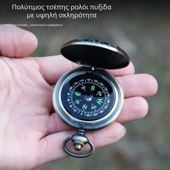 Εξωτερικό ρολόι τσέπης με πυξίδα υψηλής ακρίβειας, πολλαπλών λειτουργιών για φοιτητές, ακριβές, αδιάβροχο, σπορ αυτοκίνητο, βόρειο όργανο πυξίδας