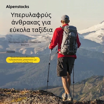 Μπαστούνι αναρρίχησης Kuangtu από ανθρακονήματα, τηλεσκοπικό δεκανίκι τριών τμημάτων για άνδρες και γυναίκες, εξοπλισμός αναρρίχησης για υπαίθριες πεζοπορίες, εξαιρετικά ελαφρύ, αντιολισθητικό δεκανίκι