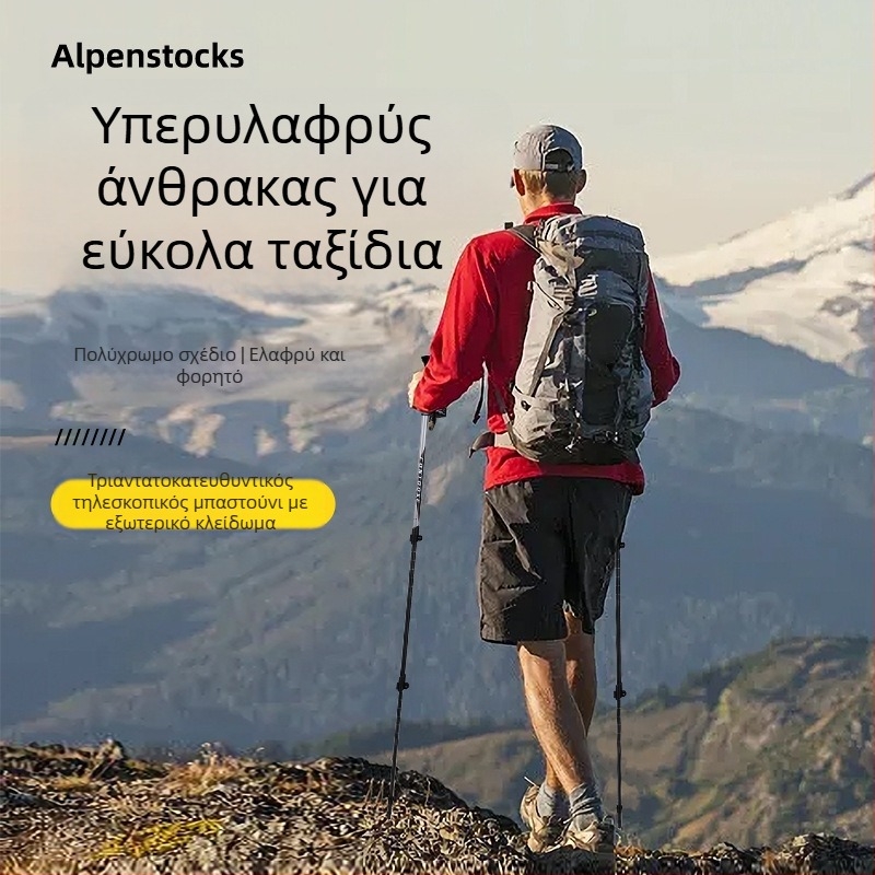 Μπαστούνι αναρρίχησης Kuangtu από ανθρακονήματα, τηλεσκοπικό δεκανίκι τριών τμημάτων για άνδρες και γυναίκες, εξοπλισμός αναρρίχησης για υπαίθριες πεζοπορίες, εξαιρετικά ελαφρύ, αντιολισθητικό δεκανίκι