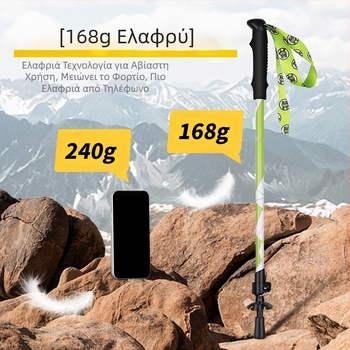 [Εργοστάσιο] Παιδικό μπαστούνι Alpenstock Πτυσσόμενο αντιολισθητικό πατερίτσα από κράμα αλουμινίου Πολυλειτουργικό πεζοπορικό μονοκόμματο Generation Χονδρική πώληση