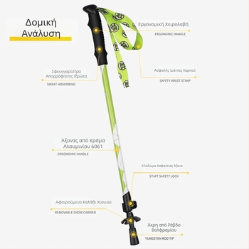 [Εργοστάσιο] Παιδικό μπαστούνι Alpenstock Πτυσσόμενο αντιολισθητικό πατερίτσα από κράμα αλουμινίου Πολυλειτουργικό πεζοπορικό μονοκόμματο Generation Χονδρική πώληση