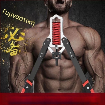 Ρυθμιζόμενη συσκευή δύναμης βραχίονα 10-200kg για άνδρες, άσκηση στήθους, μυών, πολυλειτουργικός εξοπλισμός γυμναστικής για το σπίτι