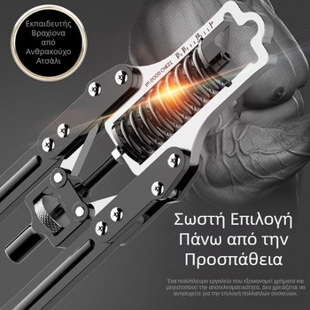 Ρυθμιζόμενη συσκευή δύναμης βραχίονα 10-200kg για άνδρες, άσκηση στήθους, μυών, πολυλειτουργικός εξοπλισμός γυμναστικής για το σπίτι