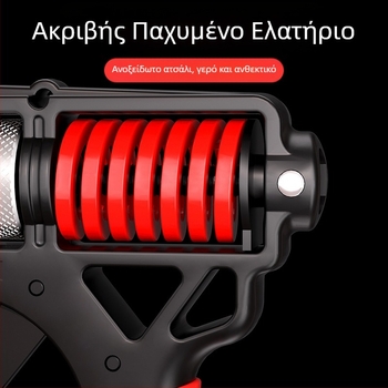 Επαγγελματική λαβή μεγάλης χωρητικότητας, ρυθμιζόμενη για το βάρος, επαγγελματική λαβή εκγύμνασης μυών δακτύλων-χεριών, μέτρησης