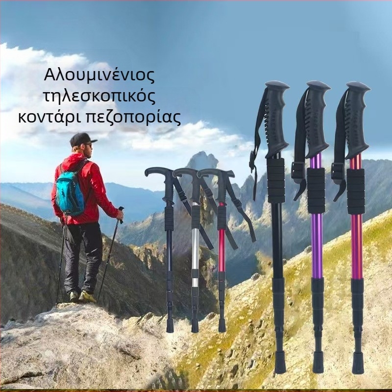 Μπαστούνια πεζοπορίας εξωτερικού χώρου, πτυσσόμενα μπαστούνια πεζοπορίας, χονδρικής, κατασκευαστές πατερίτσες τριών τμημάτων από κράμα αλουμινίου